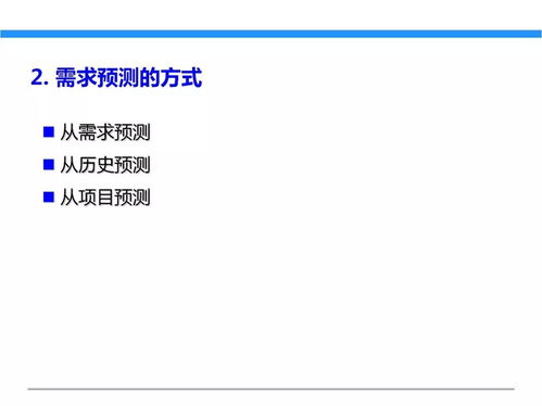 一文初識(shí)供應(yīng)鏈管理 恒捷供應(yīng)鏈的服務(wù)藍(lán)圖