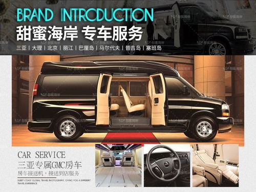 包車包門票 游艇敞篷越野車 全程免費租車 產品包郵 汽車租賃全新體驗