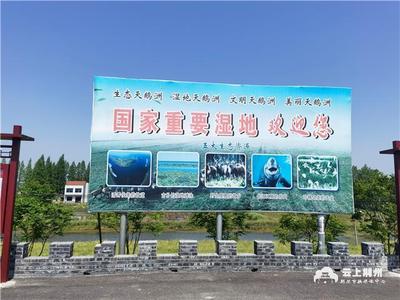 春風又綠荊江岸丨石首:換道超越、綠色崛起 實業投資